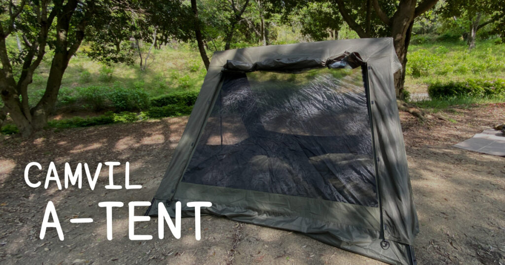 ケムビル godong tent タンカラー