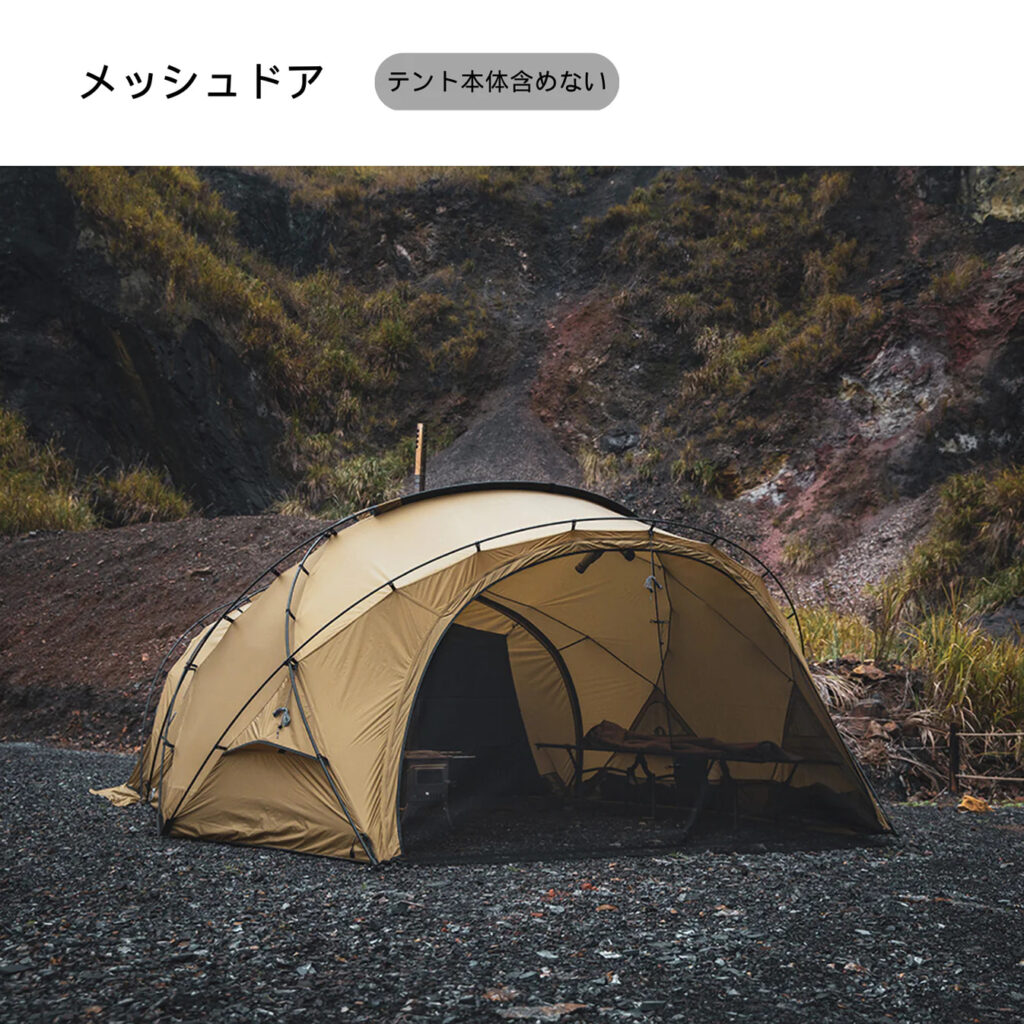 新品未使用】DOKICAMPドキキャンプ G2000 ブラック ドームテント | pru ...